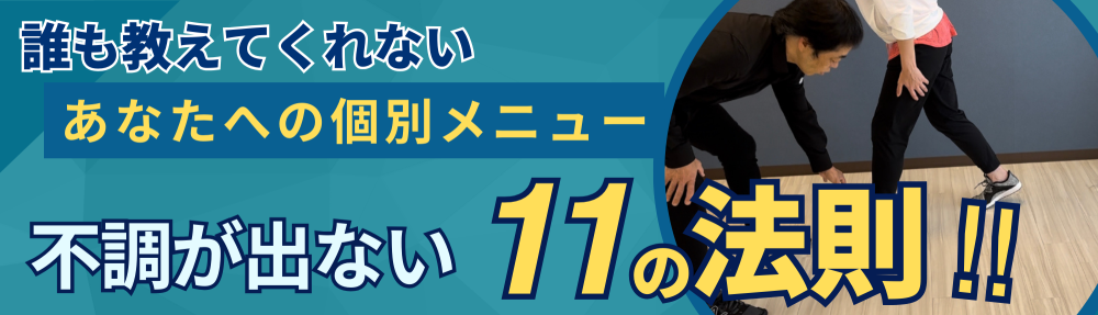 キャンペーン　バナー　YouTubeサムネイル　緑　紺　旅行　目立つ (500 x 200 mm)