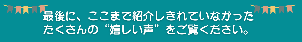 施術の流れ (2)