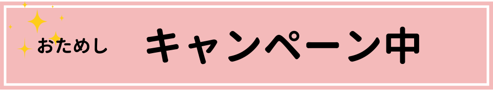 料金表 (1)