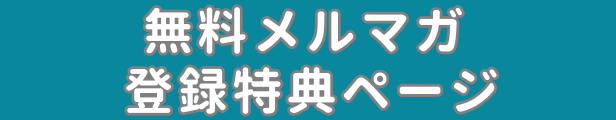 黄　青　シンプル　オープン開店　楽天 バナー